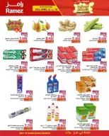 Offres Marchés Ramez Barka de 16 à 18 avril 2026 prix blaster - Marchés Ramez - Oman - 16 avril 2026 – 18 avril 2026 - Page 10