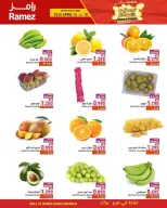 Offres Marchés Ramez Barka de 16 à 18 avril 2026 prix blaster - Marchés Ramez - Oman - 16 avril 2026 – 18 avril 2026 - Page 3