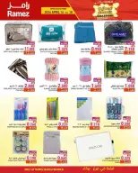Offres Marchés Ramez Barka de 16 à 18 avril 2026 prix blaster - Marchés Ramez - Oman - 16 avril 2026 – 18 avril 2026 - Page 9