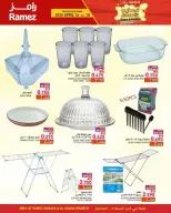 Offres Marchés Ramez Almntqh Alsnaayh, Al Saadah de 16 à 18 avril 2026 prix blaster - Marchés Ramez - Oman - 16 avril 2026 – 18 avril 2026 - Page 4