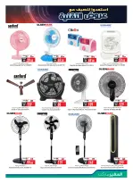 عروض سفير الإمارات من ١١ أبريل حتى ١٠ مايو ٢٠٢٦ مهرجان التقنية - سفير - الإمارات - 11 ابريل 2026 – 10 مايو 2026 - صفحة 15