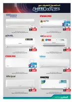 عروض سفير الإمارات من ١١ أبريل حتى ١٠ مايو ٢٠٢٦ مهرجان التقنية - سفير - الإمارات - 11 ابريل 2026 – 10 مايو 2026 - صفحة 17