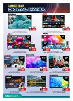 عروض سفير الإمارات من ١١ أبريل حتى ١٠ مايو ٢٠٢٦ مهرجان التقنية - سفير - الإمارات - 11 ابريل 2026 – 10 مايو 2026 - صفحة 4