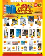 Night to Night offers in Dyrh from 16 to 30 April 2026 Big Offers - Night to Night - UAE - 16 April 2026 – 30 April 2026 - Page 3