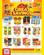 Night to Night offers in Dyrh from 16 to 30 April 2026 Big Offers - Night to Night - UAE - 16 April 2026 – 30 April 2026 - Page 1