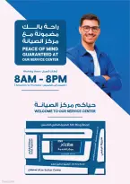 Xcite Kuwait offers from 15 to 21 April 2026 Discounts Offers and more - Xcite - Kuwait - 15 April 2026 – 21 April 2026 - Page 44