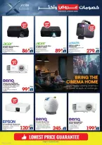 Xcite Kuwait offers from 15 to 21 April 2026 Discounts Offers and more - Xcite - Kuwait - 15 April 2026 – 21 April 2026 - Page 19