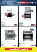 Xcite Kuwait offers from 15 to 21 April 2026 Discounts Offers and more - Xcite - Kuwait - 15 April 2026 – 21 April 2026 - Page 28