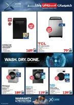 Xcite Kuwait offers from 15 to 21 April 2026 Discounts Offers and more - Xcite - Kuwait - 15 April 2026 – 21 April 2026 - Page 29
