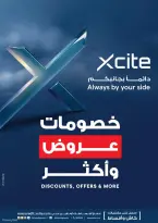 Xcite Kuwait offers from 15 to 21 April 2026 Discounts Offers and more - Xcite - Kuwait - 15 April 2026 – 21 April 2026 - Page 1