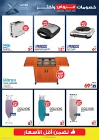 Xcite Kuwait offers from 15 to 21 April 2026 Discounts Offers and more - Xcite - Kuwait - 15 April 2026 – 21 April 2026 - Page 37