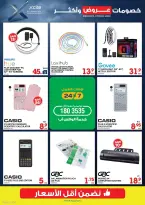 Xcite Kuwait offers from 15 to 21 April 2026 Discounts Offers and more - Xcite - Kuwait - 15 April 2026 – 21 April 2026 - Page 22