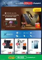 Xcite Kuwait offers from 15 to 21 April 2026 Discounts Offers and more - Xcite - Kuwait - 15 April 2026 – 21 April 2026 - Page 4