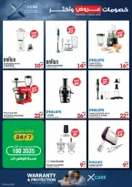 Xcite Kuwait offers from 15 to 21 April 2026 Discounts Offers and more - Xcite - Kuwait - 15 April 2026 – 21 April 2026 - Page 34