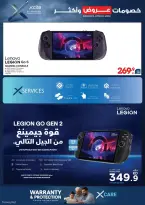 Xcite Kuwait offers from 15 to 21 April 2026 Discounts Offers and more - Xcite - Kuwait - 15 April 2026 – 21 April 2026 - Page 11