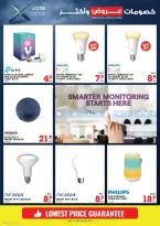 Xcite Kuwait offers from 15 to 21 April 2026 Discounts Offers and more - Xcite - Kuwait - 15 April 2026 – 21 April 2026 - Page 23