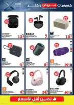 Xcite Kuwait offers from 15 to 21 April 2026 Discounts Offers and more - Xcite - Kuwait - 15 April 2026 – 21 April 2026 - Page 8