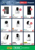 Xcite Kuwait offers from 15 to 21 April 2026 Discounts Offers and more - Xcite - Kuwait - 15 April 2026 – 21 April 2026 - Page 20