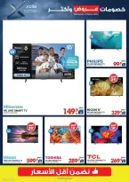 Xcite Kuwait offers from 15 to 21 April 2026 Discounts Offers and more - Xcite - Kuwait - 15 April 2026 – 21 April 2026 - Page 24