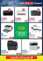 Xcite Kuwait offers from 15 to 21 April 2026 Discounts Offers and more - Xcite - Kuwait - 15 April 2026 – 21 April 2026 - Page 18
