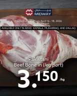 Ofertas de supermercado Midway Bahréin de 16 a 18 abril 2026 Ofertas de carne - supermercado Midway - Bahréin - 16 abril 2026 – 18 abril 2026 - Página 4