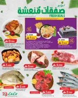 Ofertas de Lulu Oman de 16 a 18 abril 2026 Oferta Fresca - Página 2