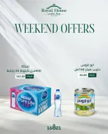 عروض رويال هاوس مصر من ١٦ حتى ١٨ أبريل ٢٠٢٦ عروض نهاية الأسبوع - رويال هاوس - مصر - 16 ابريل 2026 – 18 ابريل 2026 - صفحة 1