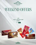 عروض رويال هاوس مصر من ١٦ حتى ١٨ أبريل ٢٠٢٦ عروض نهاية الأسبوع - رويال هاوس - مصر - 16 ابريل 2026 – 18 ابريل 2026 - صفحة 3
