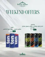 عروض رويال هاوس مصر من ١٦ حتى ١٨ أبريل ٢٠٢٦ عروض نهاية الأسبوع - رويال هاوس - مصر - 16 ابريل 2026 – 18 ابريل 2026 - صفحة 5