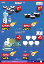 Carrefour Egypt offers from 16 to 19 April 2026 Unmissable Offers - Page 7