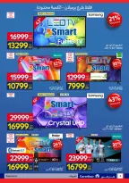Carrefour Egypt offers from 16 to 19 April 2026 Unmissable Offers - Page 4