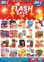 Big C Hypermarket Kuwait offers from 16 to 19 April 2026 Flash Save - Page 1