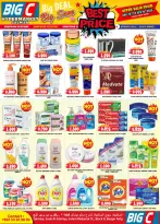 Big C Hypermarket Kuwait offers from 16 to 19 April 2026 Best price - Page 3