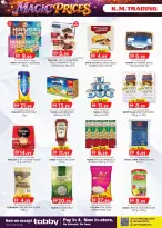 Km trading offers in Almsfh from 16 to 26 April 2026 Amazing Prices - Km trading - UAE - 16 April 2026 – 26 April 2026 - Page 24