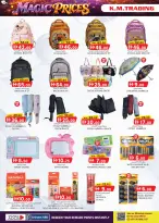Km trading offers in Almsfh from 16 to 26 April 2026 Amazing Prices - Km trading - UAE - 16 April 2026 – 26 April 2026 - Page 14
