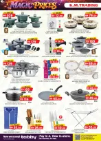 Km trading offers in Almsfh from 16 to 26 April 2026 Amazing Prices - Km trading - UAE - 16 April 2026 – 26 April 2026 - Page 15