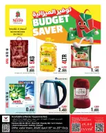 Ofertas de Nesto Hipermercados Kuwait de 16 a 20 abril 2026 Ahorradores de presupuesto - Página 1