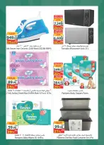Ofertas de Spinneys Mall of Arabia, Mall of Egypt, Centro Comercial Enawalks de 15 a 21 abril 2026 Oferta semanal extra - Spinneys - Egipto - 15 abril 2026 – 21 abril 2026 - Página 4