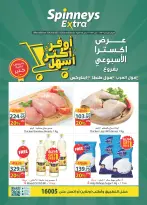 Ofertas de Spinneys Mall of Arabia, Mall of Egypt, Centro Comercial Enawalks de 15 a 21 abril 2026 Oferta semanal extra - Spinneys - Egipto - 15 abril 2026 – 21 abril 2026 - Página 1