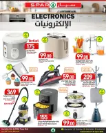 Ofertas de SPAR Katar de 16 a 22 abril 2026 Ofertas de electrónica - SPAR - Katar - 16 abril 2026 – 22 abril 2026 - Página 1