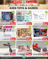 Ofertas de SPAR Katar de 16 a 22 abril 2026 Ofertas de electrónica - SPAR - Katar - 16 abril 2026 – 22 abril 2026 - Página 5