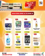 Offres STOP N SHOP Qatar de 16 à 18 avril 2026 Deal De La Semaine - STOP N SHOP - Qatar - 16 avril 2026 – 18 avril 2026 - Page 12