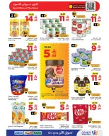 عروض وهج مارت السعودية من ٢٧ شوال حتى ٦ ذو القعدة ١٤٤٧ هـ (١٥ إلى ٢٣ أبريل ٢٠٢٦) عروض منتصف الشهر - وهج مارت - السعودية - 15 ابريل 2026 – 23 ابريل 2026 - صفحة 3