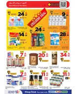 عروض وهج مارت السعودية من ٢٧ شوال حتى ٦ ذو القعدة ١٤٤٧ هـ (١٥ إلى ٢٣ أبريل ٢٠٢٦) عروض منتصف الشهر - وهج مارت - السعودية - 15 ابريل 2026 – 23 ابريل 2026 - صفحة 5