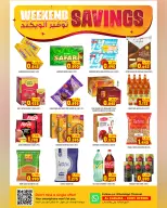 عروض الكرامة هايبر ماركت بفرع روي من ١٦ حتى ١٨ أبريل ٢٠٢٦ عروض الويك اند - الكرامة هايبر ماركت - عمان - 16 ابريل 2026 – 18 ابريل 2026 - صفحة 3