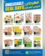 عروض الكرامة هايبر ماركت بفرع السويق من ١٦ حتى ١٩ أبريل ٢٠٢٦ مهرجان التوفير المذهل - الكرامة هايبر ماركت - عمان - 16 ابريل 2026 – 19 ابريل 2026 - صفحة 3