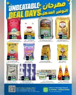 عروض الكرامة هايبر ماركت بفرع السويق من ١٦ حتى ١٩ أبريل ٢٠٢٦ مهرجان التوفير المذهل - الكرامة هايبر ماركت - عمان - 16 ابريل 2026 – 19 ابريل 2026 - صفحة 5