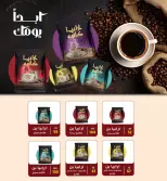عروض وكالة المنصورة مصر من ١٦ أبريل حتى ٥ مايو ٢٠٢٦ عروض الربيع - وكالة المنصورة - مصر - 16 ابريل 2026 – 5 مايو 2026 - صفحة 58