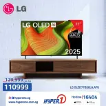 Offres week-end chez Hyperone, du 16 au 18 avril 2026 - Page 21