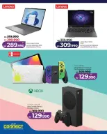 Ofertas de Lulu Bahréin viernes 17 abril 2026 Ofertas de viernes digital - Lulu - Bahréin - 17 abril 2026 – 17 abril 2026 - Página 8